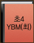 4 YBM()